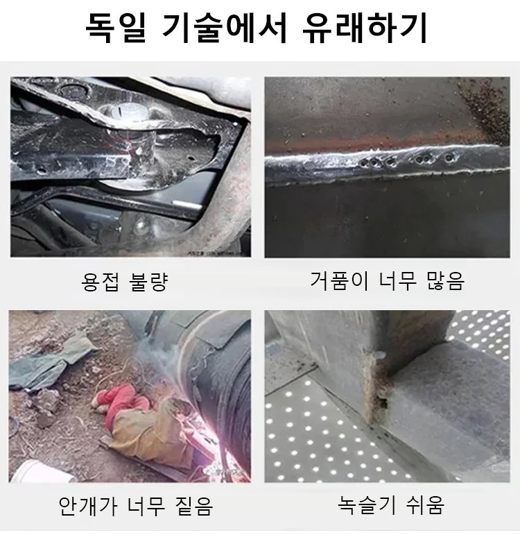 焊接条_05.jpg