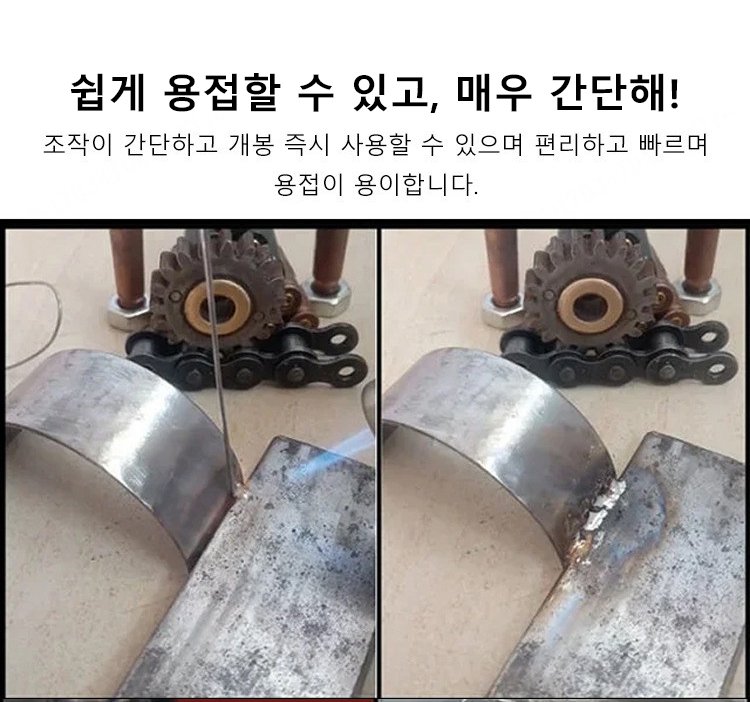 焊接条_18.jpg