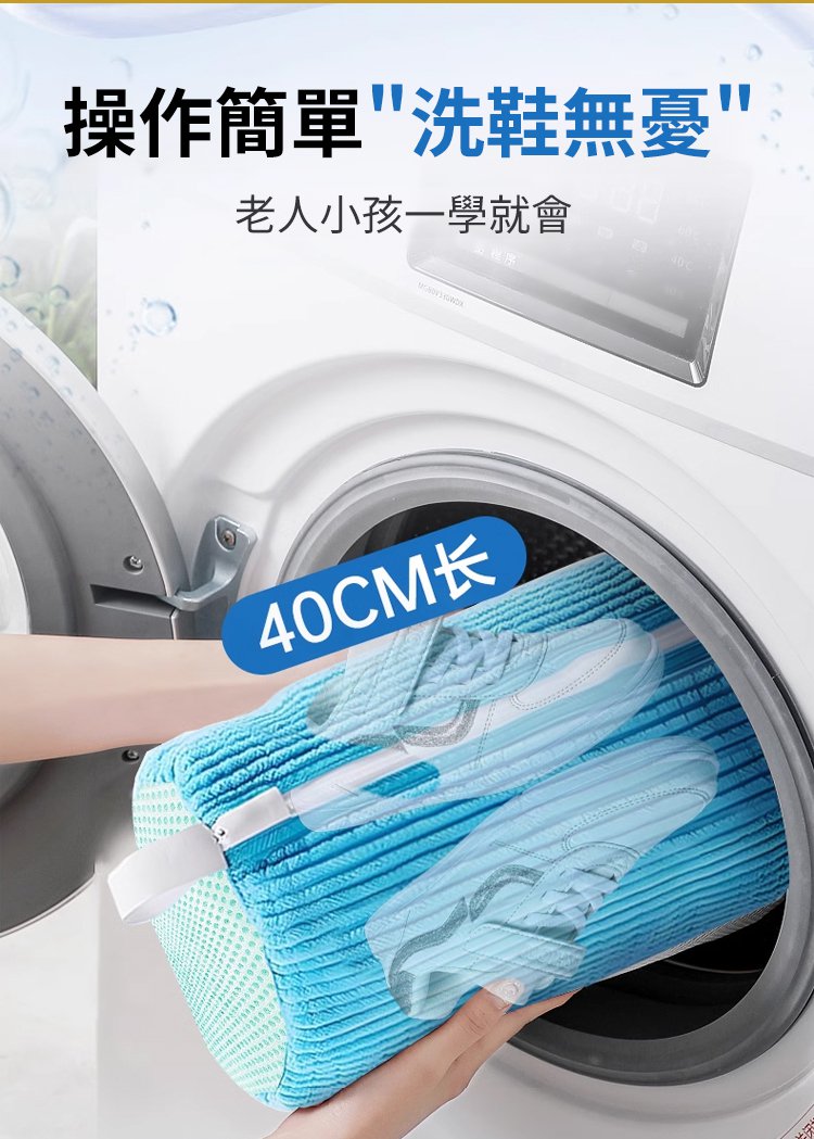 翻译件-HFH-【解放双手】洗衣机专用懒人洗鞋神器洗鞋袋-1239281-系统_10.jpg