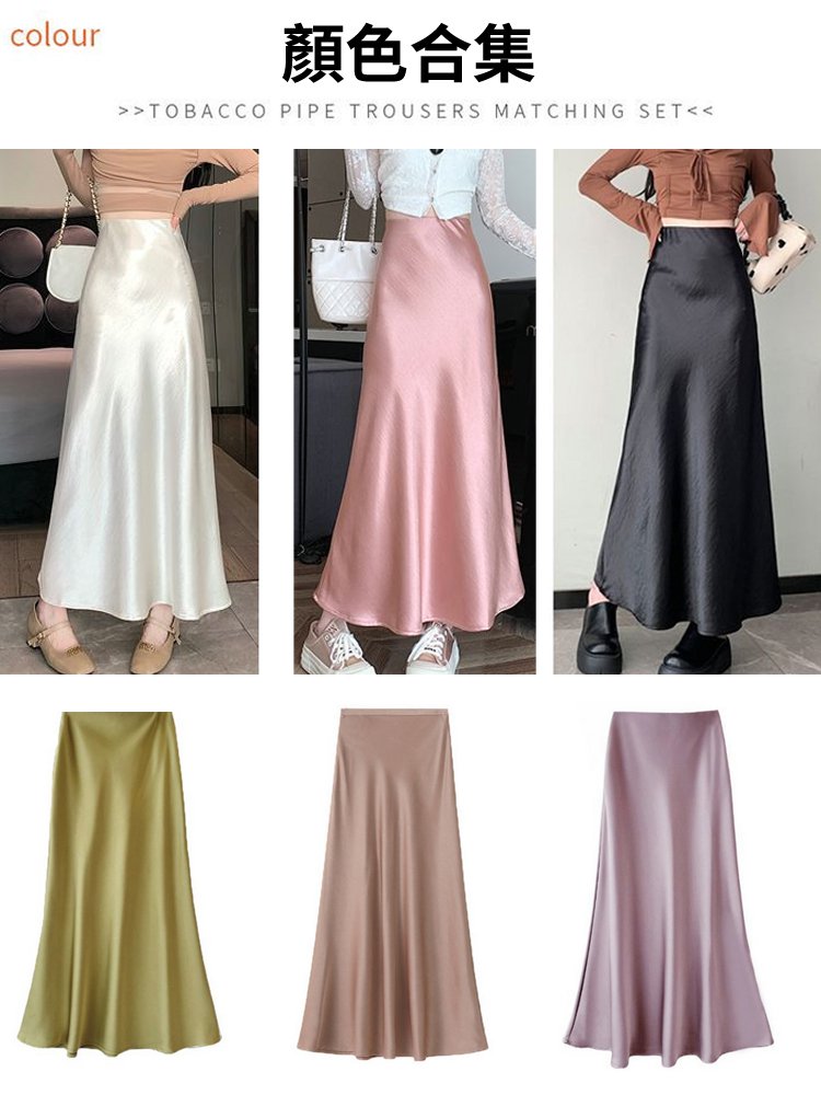 緞面半身裙A字魚尾裙