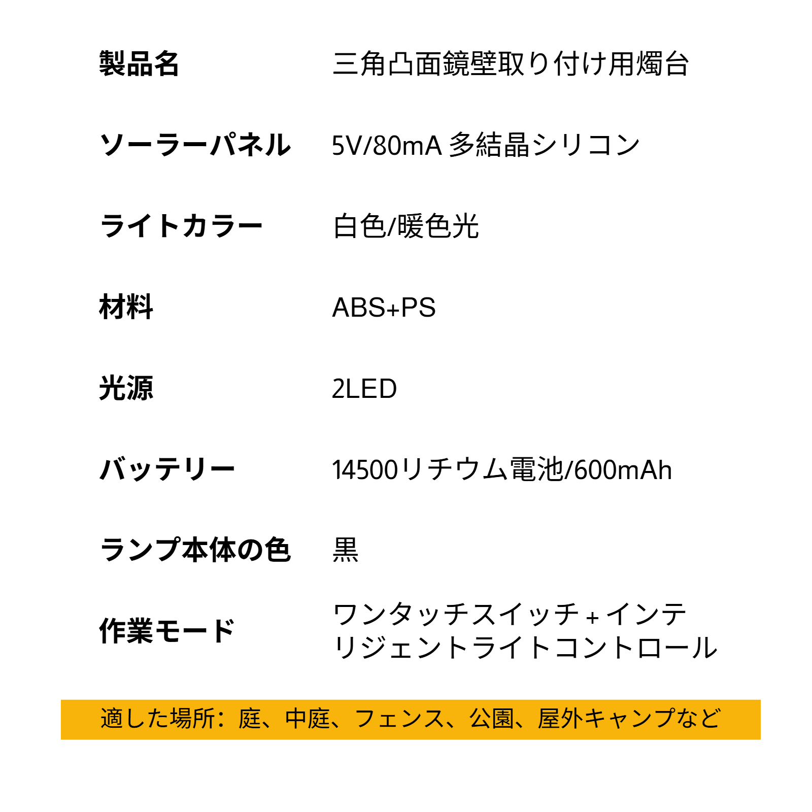 エントランス照明としての高輝度スポットライト