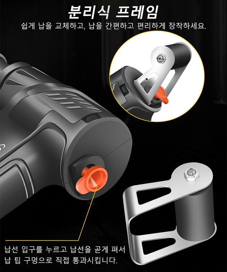 산업용 레이저 인두기