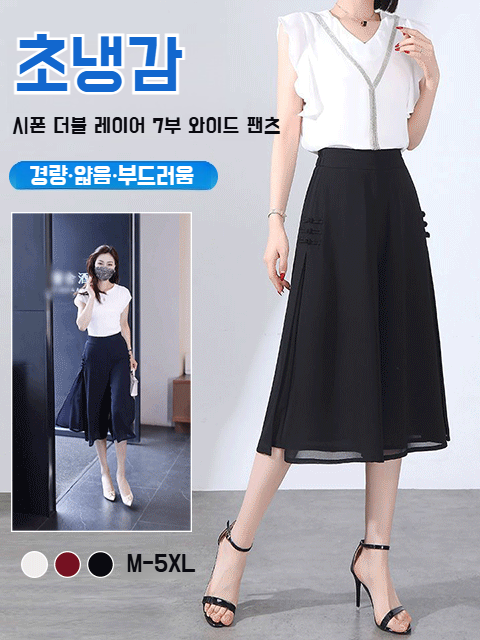 여성 칠부 와이드 팬츠 이중 쉬폰 와이드 팬츠 칠부 와이드 팬츠 쉬폰 팬츠