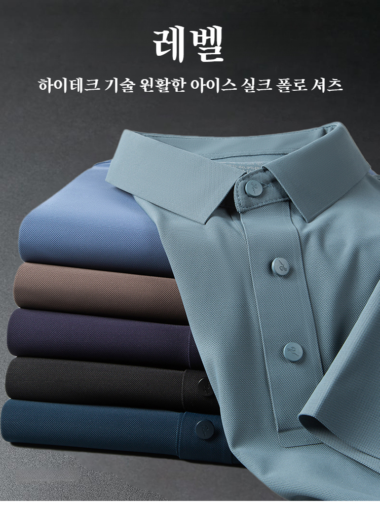 남성 쿨맥스 터틀넥 티셔츠 컴포트 테크 남성 캐주얼 티셔츠 남