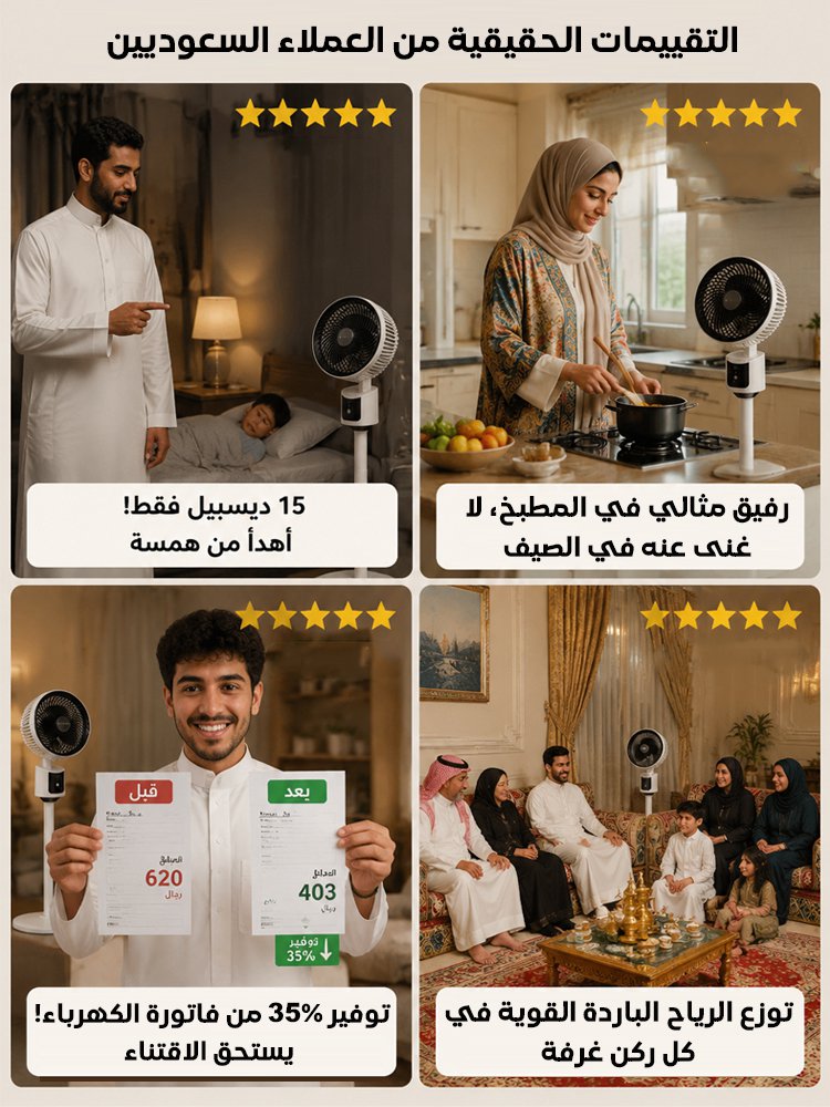 مروحة تدوير الهواء الفائقة الهدوء لتبريد سريع