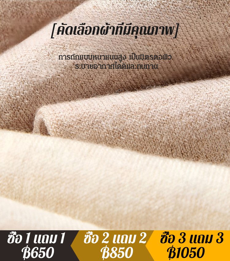 【บอกลากางเกงกันหนาว】ถุงน่องยาวเหนือเข่าดูผอมเพรียว