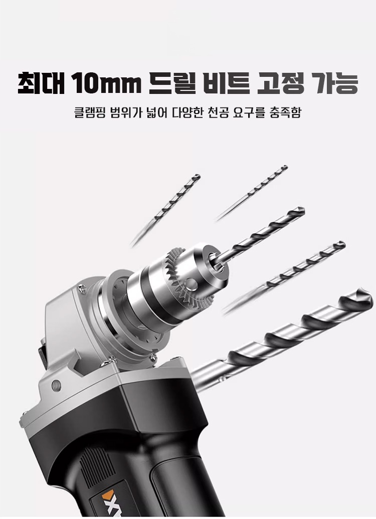 드릴 척 변환 어댑터 패키지 구성 이미지