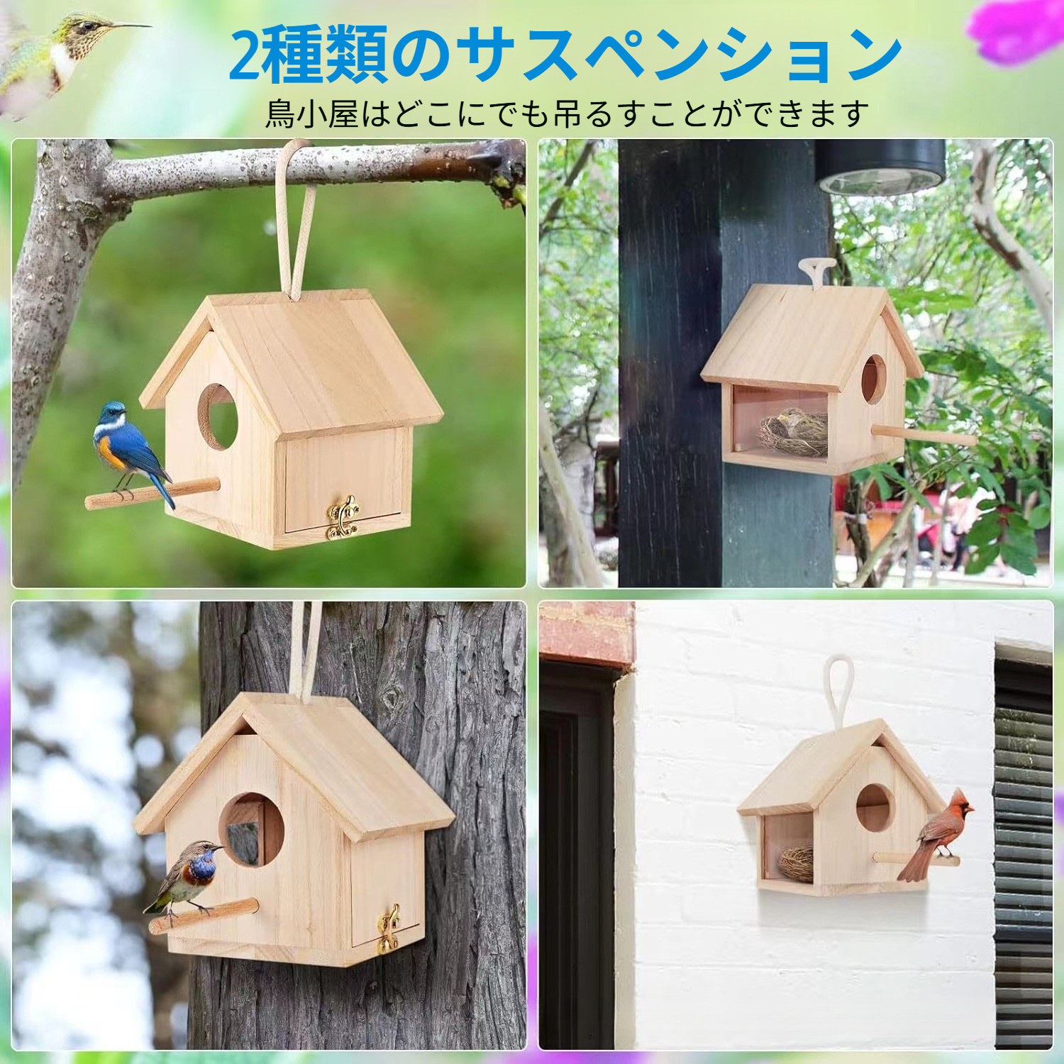 クリエイティブな新しい木製の鳥の巣スポット無垢材の鳥の家屋外の鳥の飼育箱