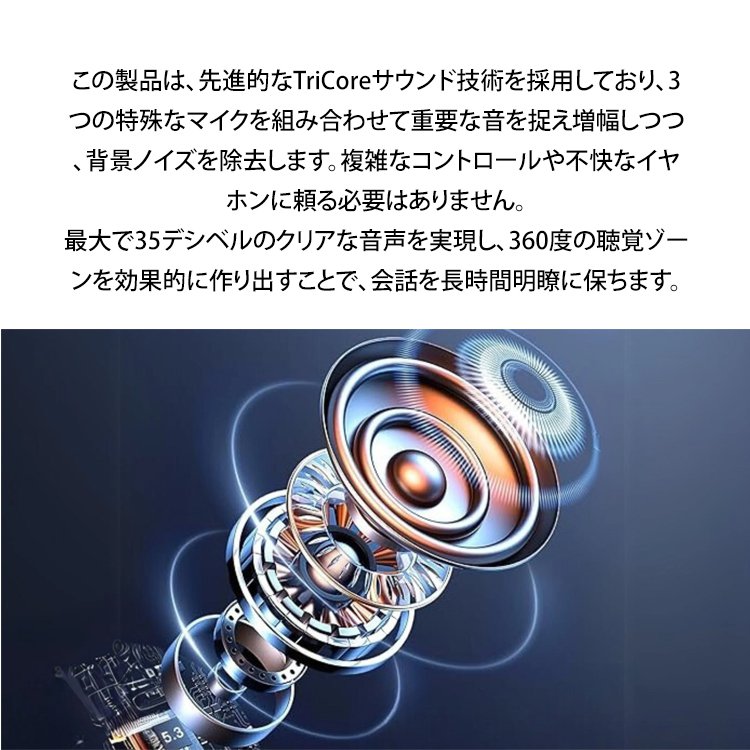 「Vibone nezu 3 骨伝導集音器」ネックバンド型ワイヤレス骨伝導イヤホン