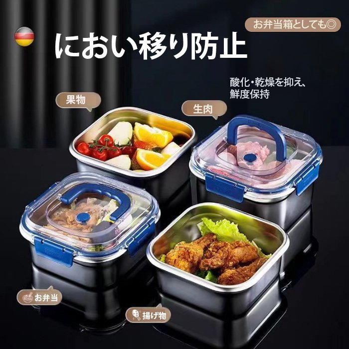 SUS316製タッパー型保存容器