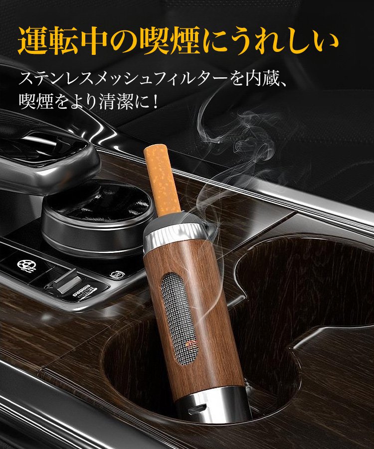 ポータブルシガレットホルダー