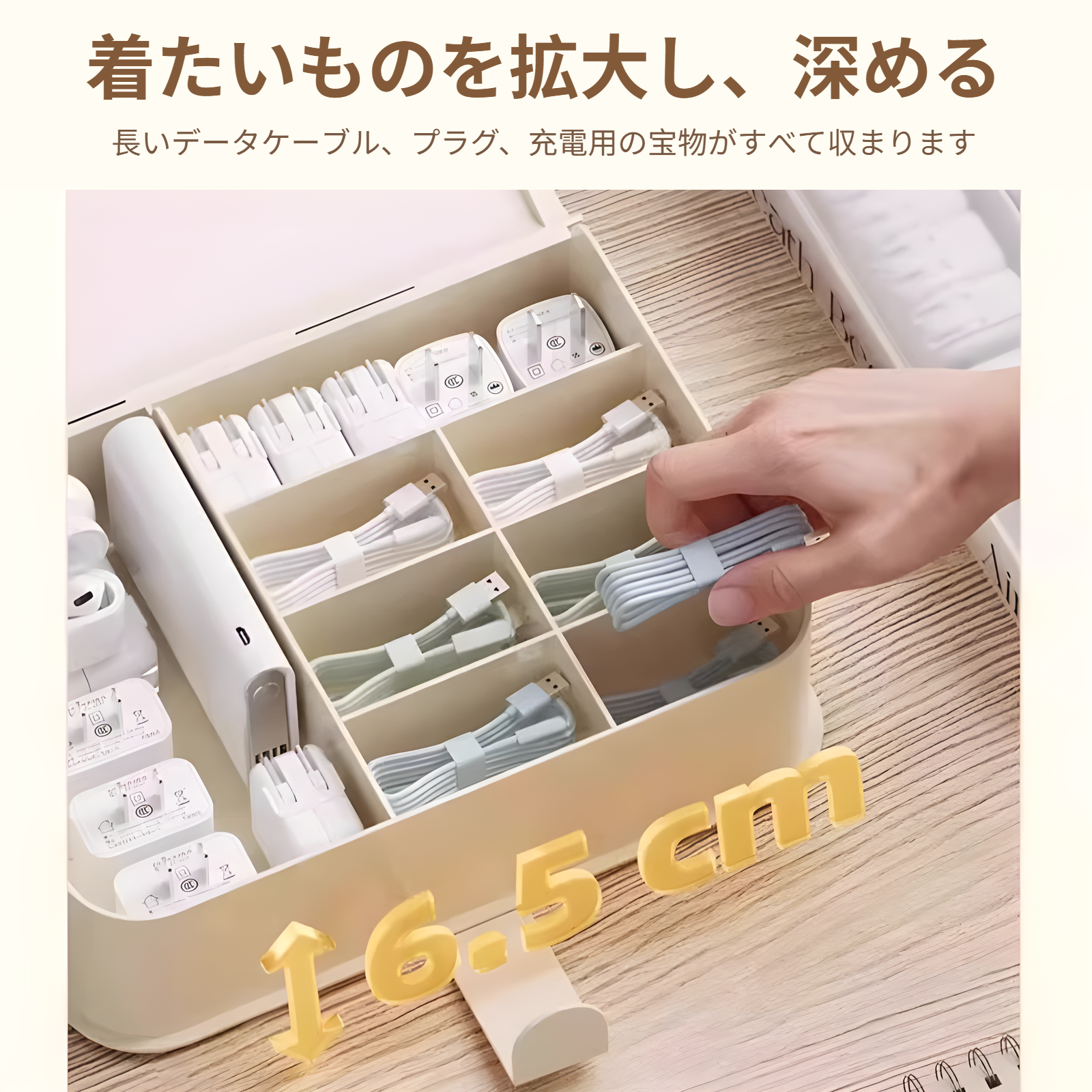 携帯電話データケーブル収納ボックス充電器デスクトップ収納ワイヤーボックス家庭用大容量電源コード収納アーティファクト