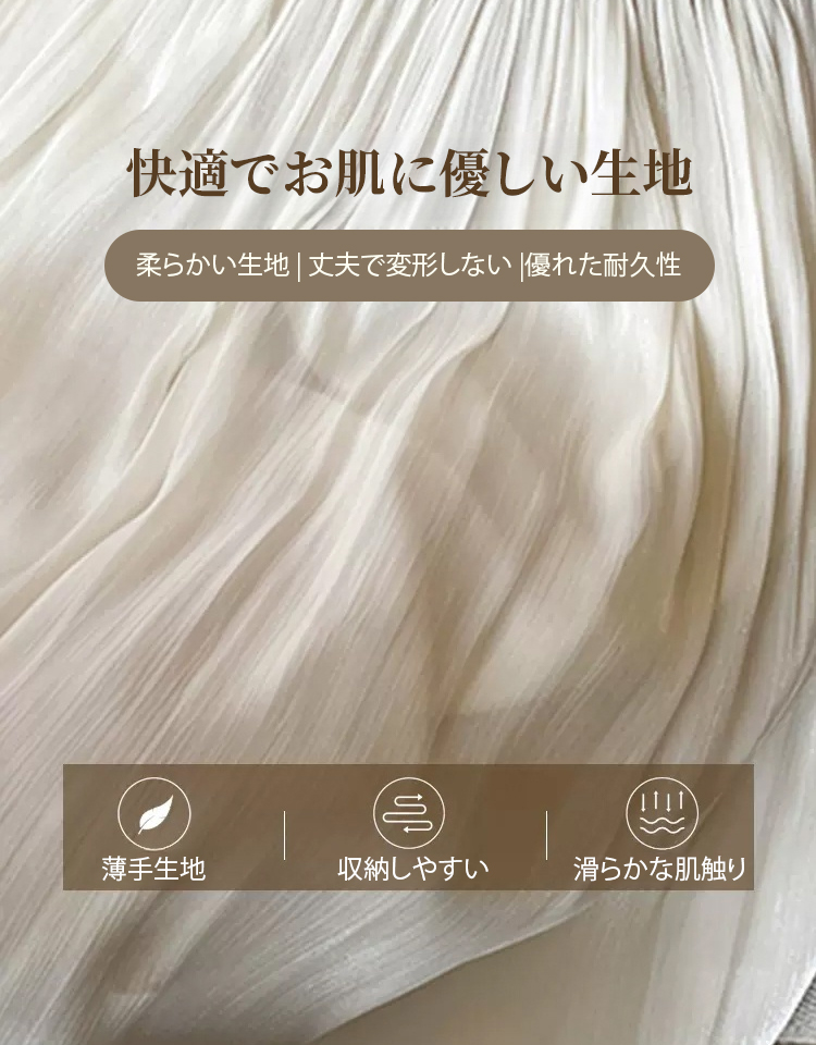 ツヤ感のあるプリーツスカート