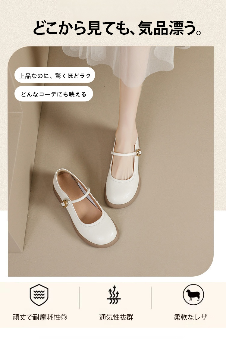 楽天で100万足販売突破のルミエールローファー全体画像