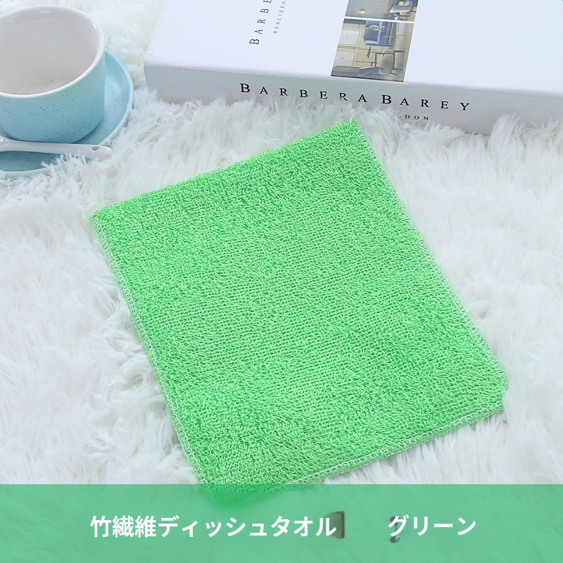 竹繊維 耐摩耗性 耐スクラッチ レイジーワイプ キッチンクリーニング ディッシュクロス ノンスティック マジックディッシュクロス 吸水性ワイプ