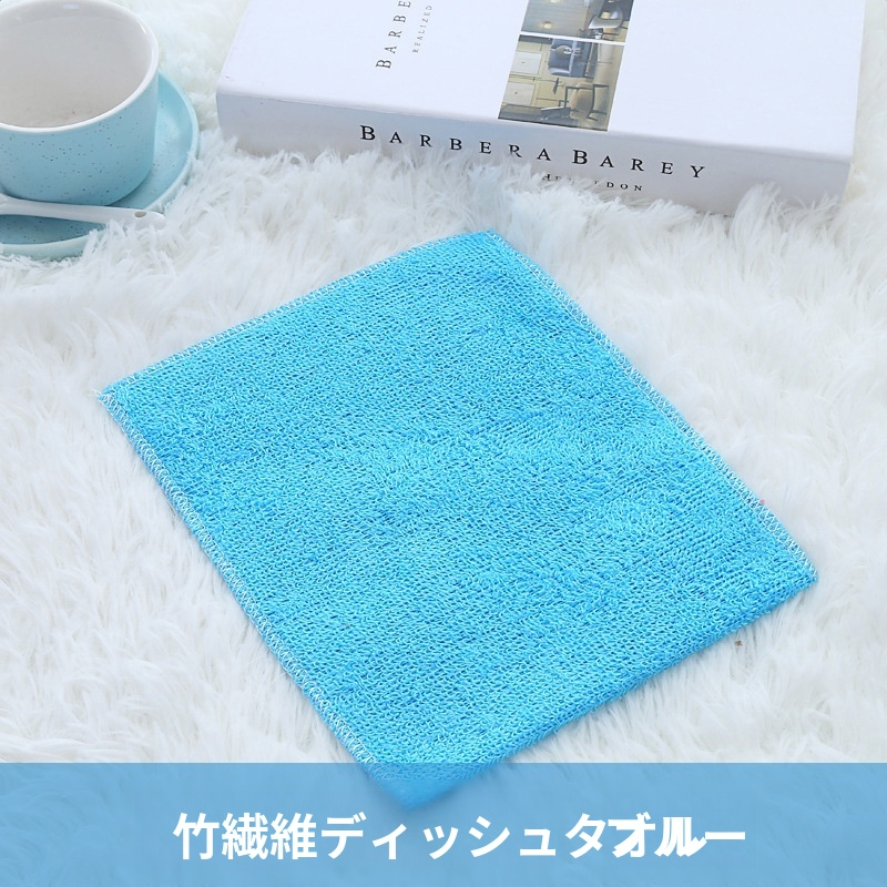 竹繊維ディッシュクロスの高い吸水性を示す写真