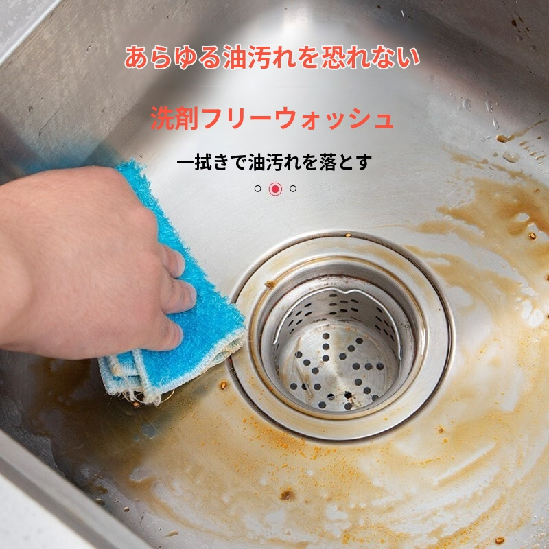 キッチンクリーニングに最適な吸水性ワイプ