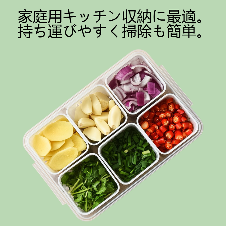 キッチン家庭用食品分格保冷ボックス