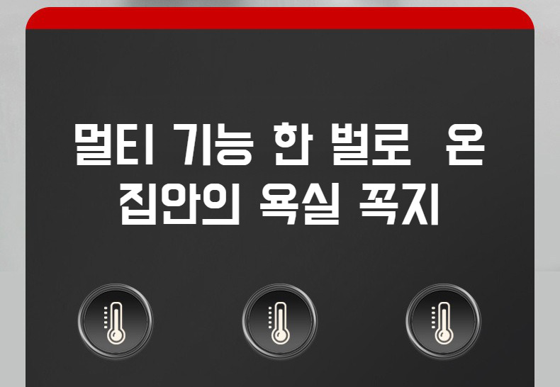 주방 및 욕실 설치에 적합한 워터프루프 렌치