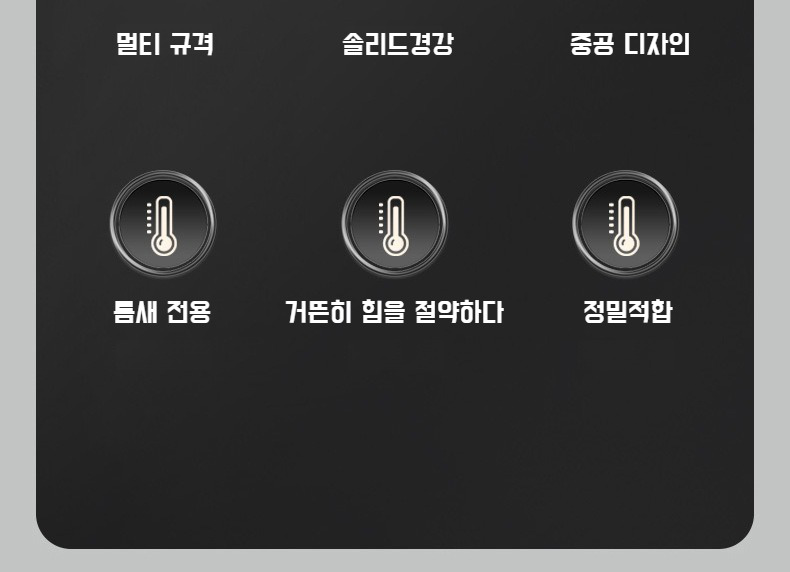 내구성이 뛰어난 워터프루프 렌치 디자인