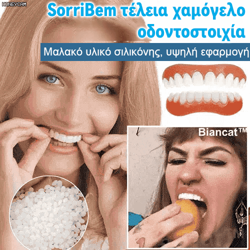 SorriBemΤέλειες οδοντοστοιχίες χαμόγελου