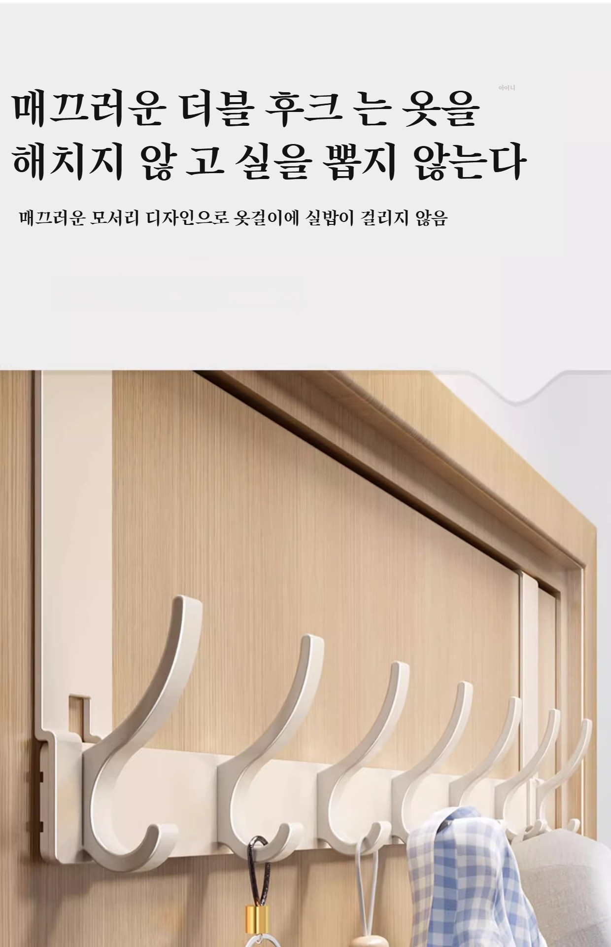 간편한 설치와 견고한 고정 방식