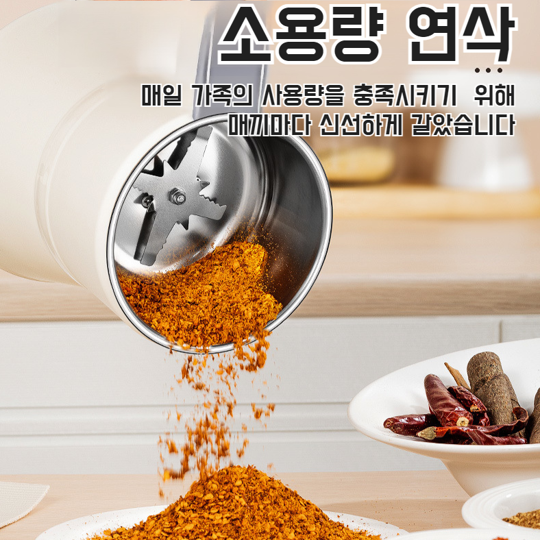 가정용 소형 벽파쇄기 다기능 오곡 잡곡 분쇄기 초미세 분쇄기 연마기