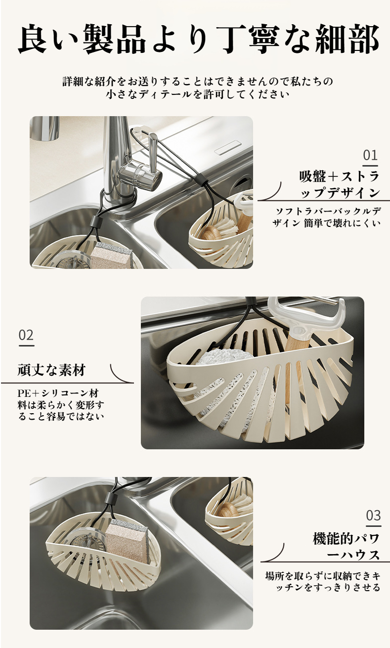 取り外し簡単な蛇口用シンクフィルターラック