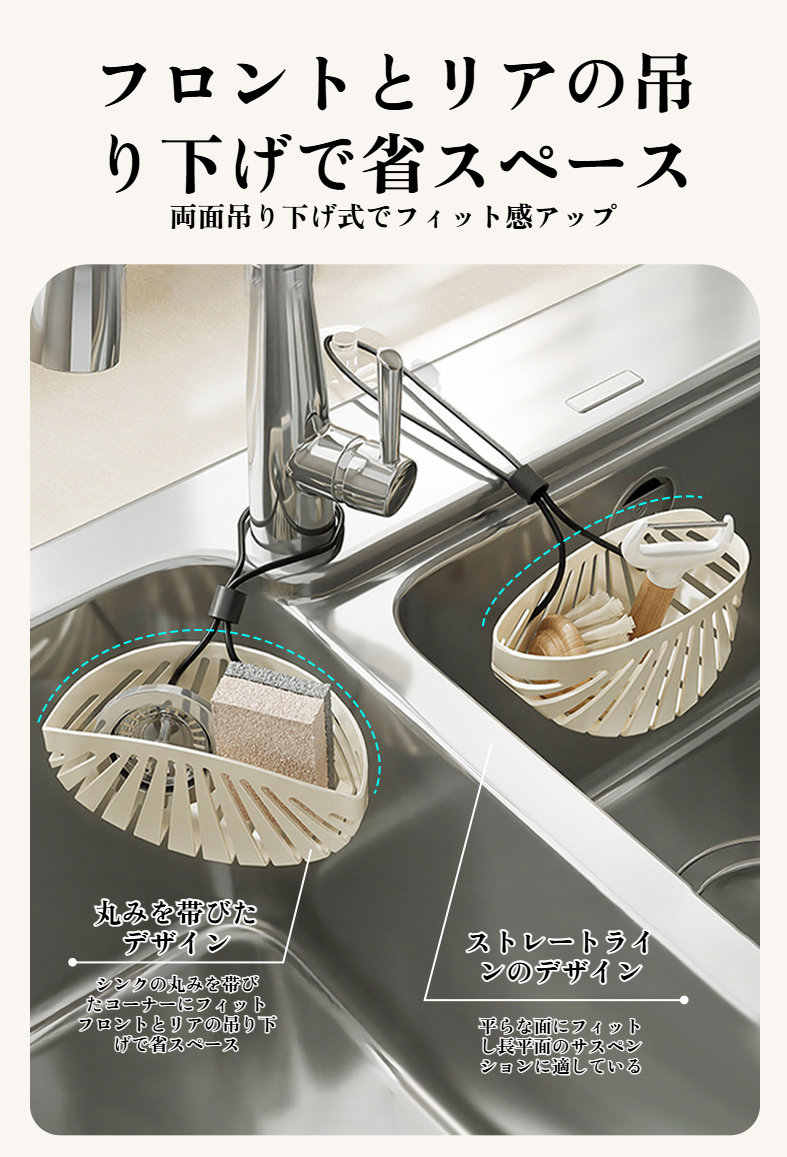 漏れ防止機能付き排水バスケット