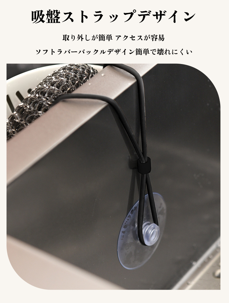 スタイリッシュなシェル型デザインのキッチンラック