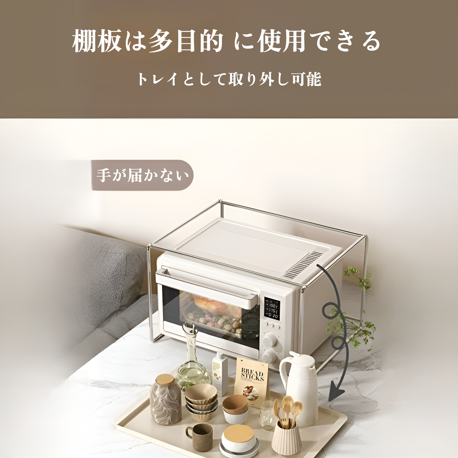 レンジ上ラック キッチン 伸縮式 トースターラック オーブンレンジラック 棚板高さ調節可 電子レンジ 台 収納