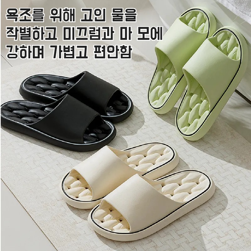여름 가정용 슬리퍼 배수 구름 미끄럼 방지 실내화 다리형 여름 여성 샌들 동굴 똥 밟기 슬리퍼