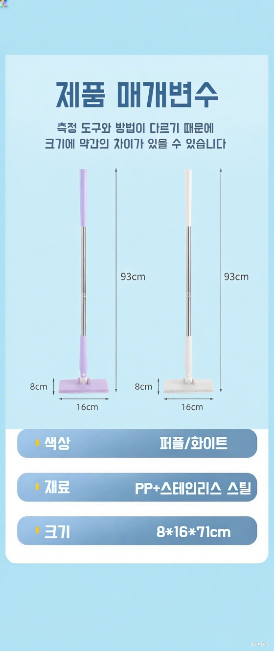图片背景和文字修改 (2).png