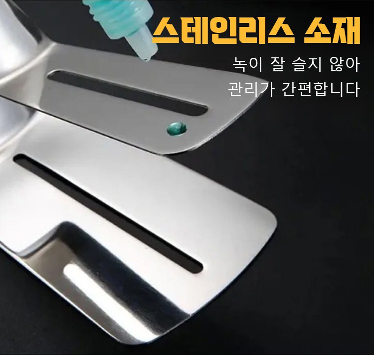스테인리스 집게형 뒤집개 디테일 사진