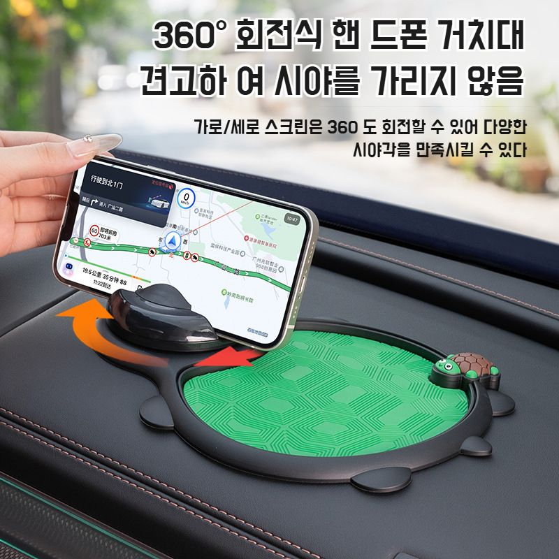 차량용 3in1 다기능 내비게이션 휴대폰 거치대 미끄럼방지패드 자동차 센터콘솔 이동번호판 센터콘솔 차량용 휴대폰 거치대 주차번호판