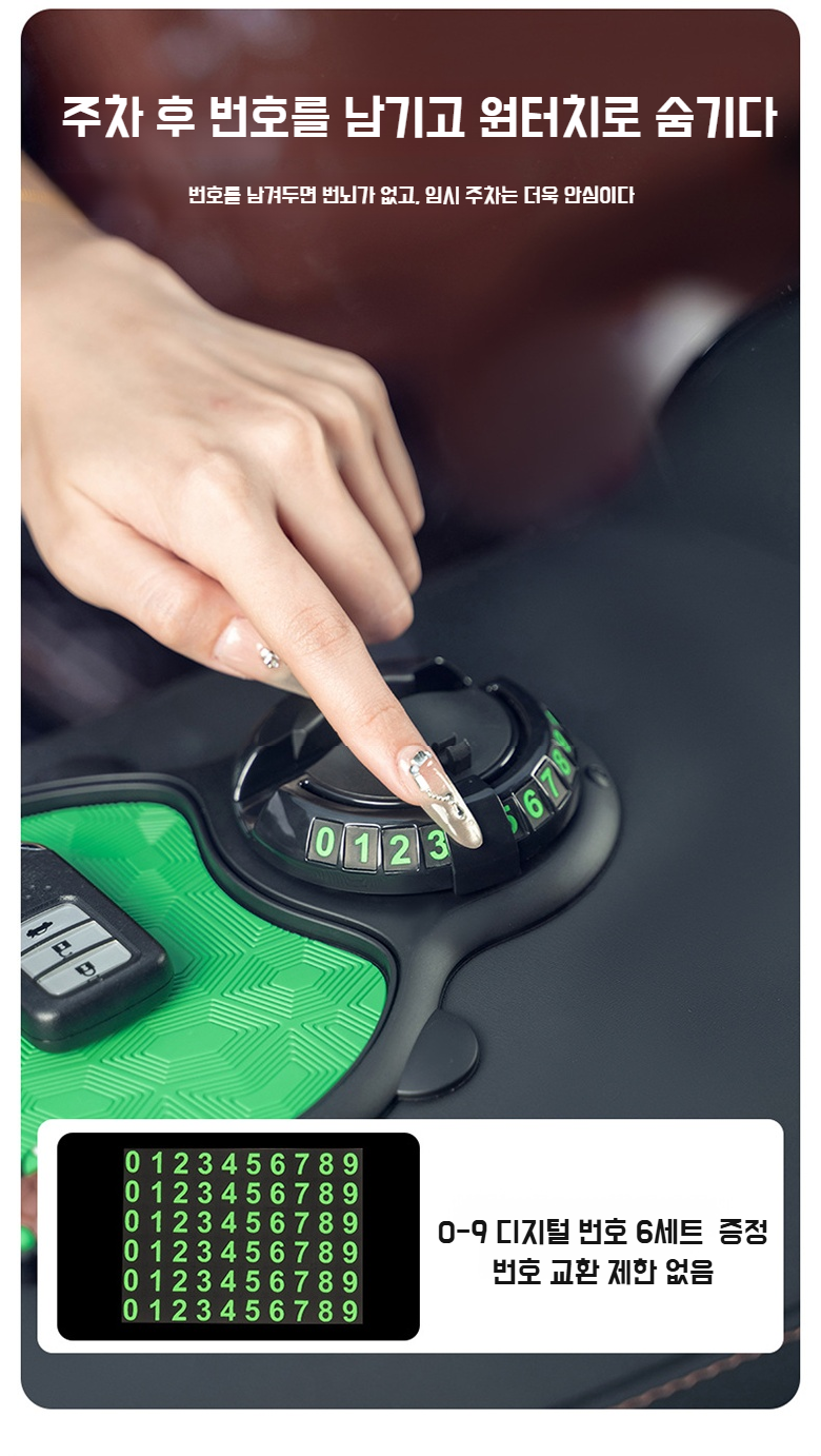 미끄럼 방지 기능으로 안전한 센터콘솔 거치대