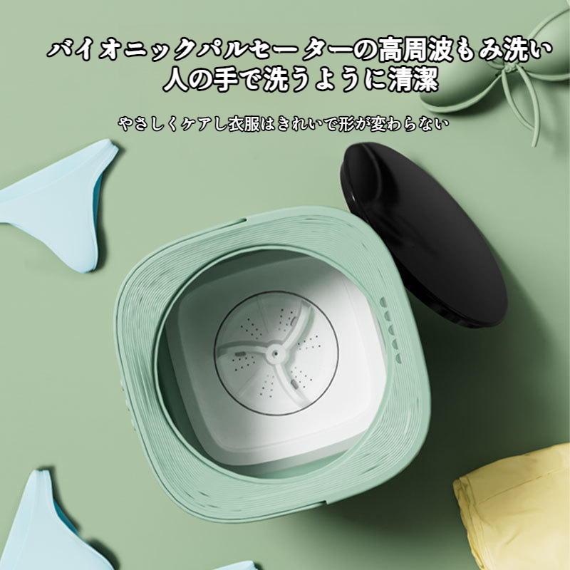 ミニ洗濯機 ポータブル洗濯機 8L 折りたたみ洗濯機 洗濯乾燥一体型 小型学生寮洗濯機 ベビー洗濯機 ポータブル