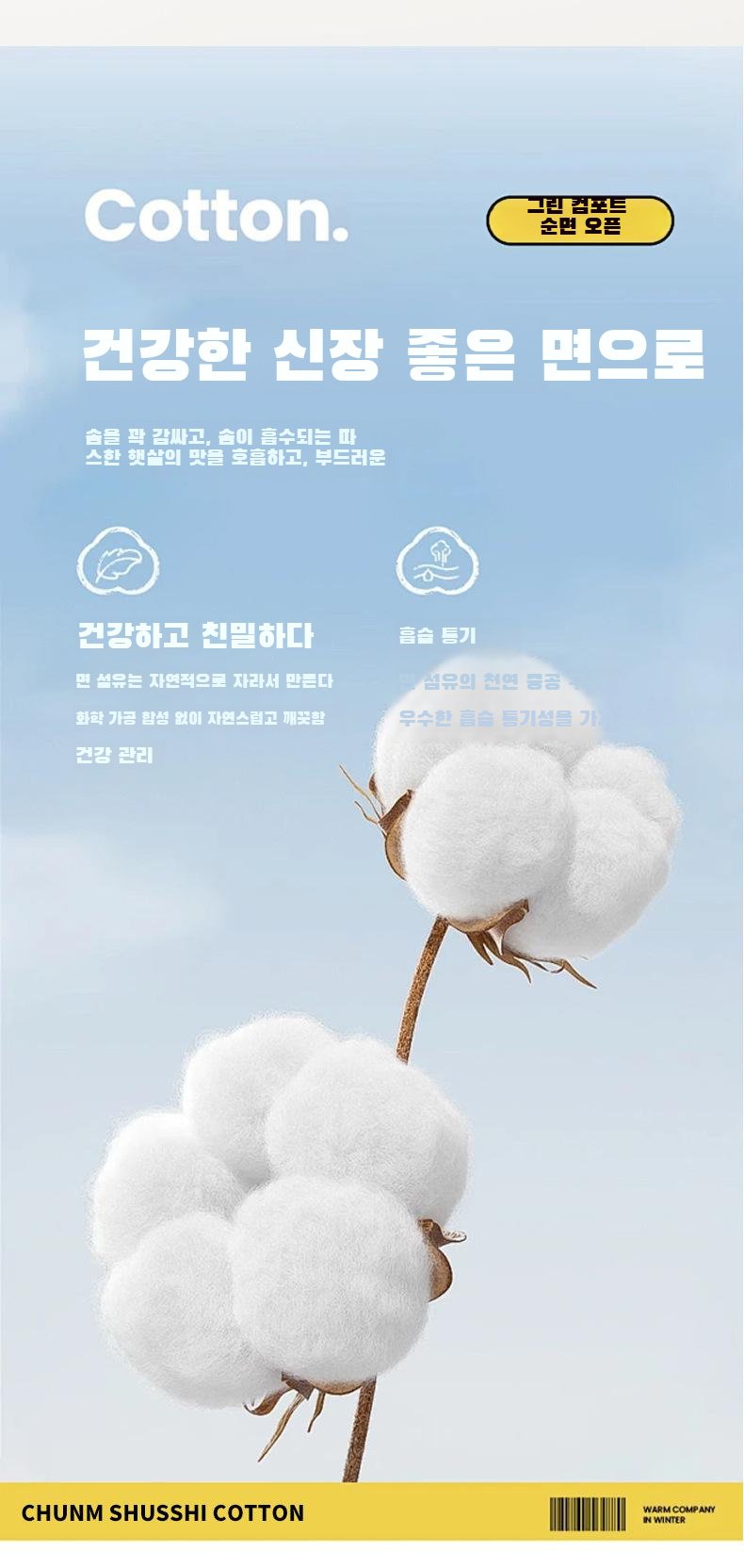 여름용 가벼운 숄더 반팔 소재 디테일