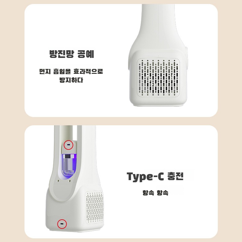 날개 없는 냉방 다기능 탁상용 선풍기 냉방 선풍기 6단 주파수 변환 경음운행 가정용 저소음 저소음 저소음