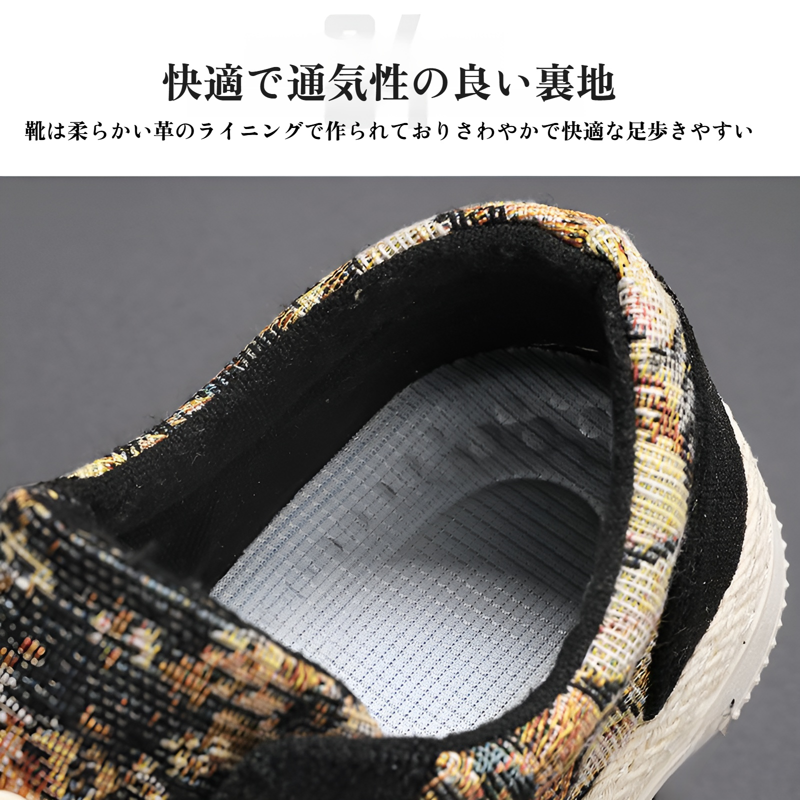 春の新作メンズカジュアルシューズ