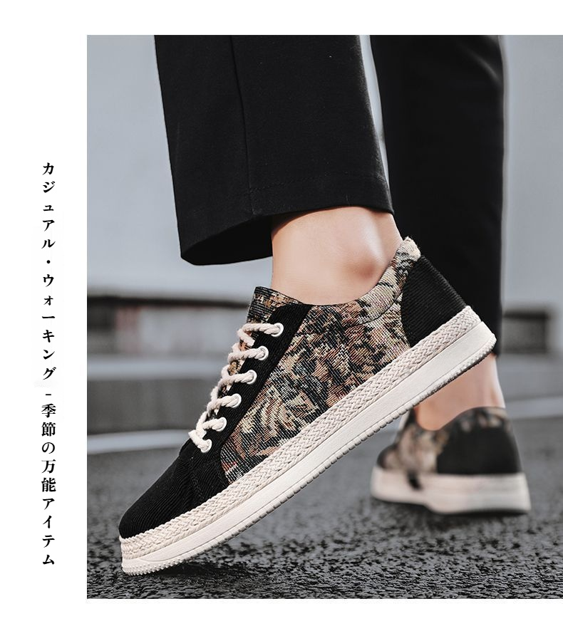 通気性抜群のメンズローカットスニーカー