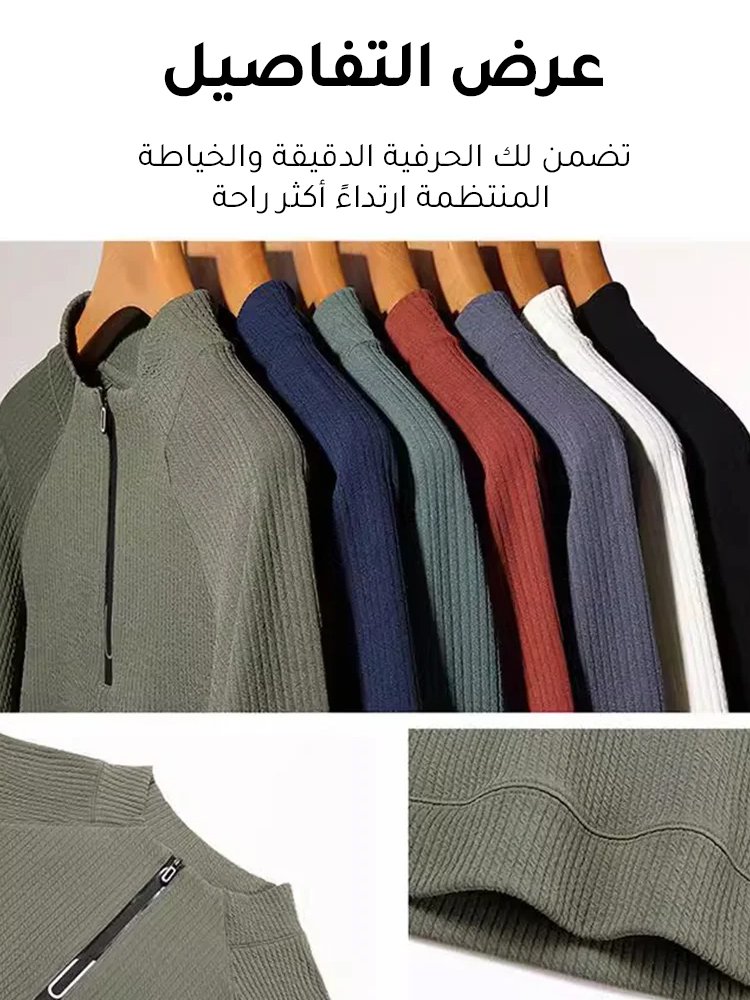 قميص رجالي كاجوال بأكمام طويلة