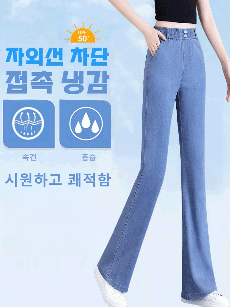 여름 밴딩 허리 텐셀 데님 부츠컷 팬츠