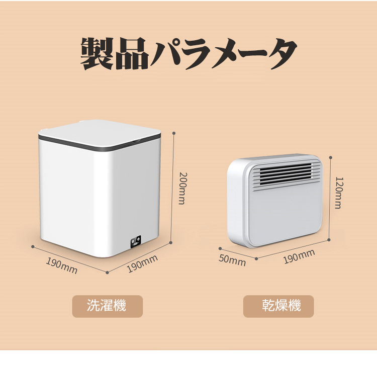 小型怠け者ミニ洗濯機神器