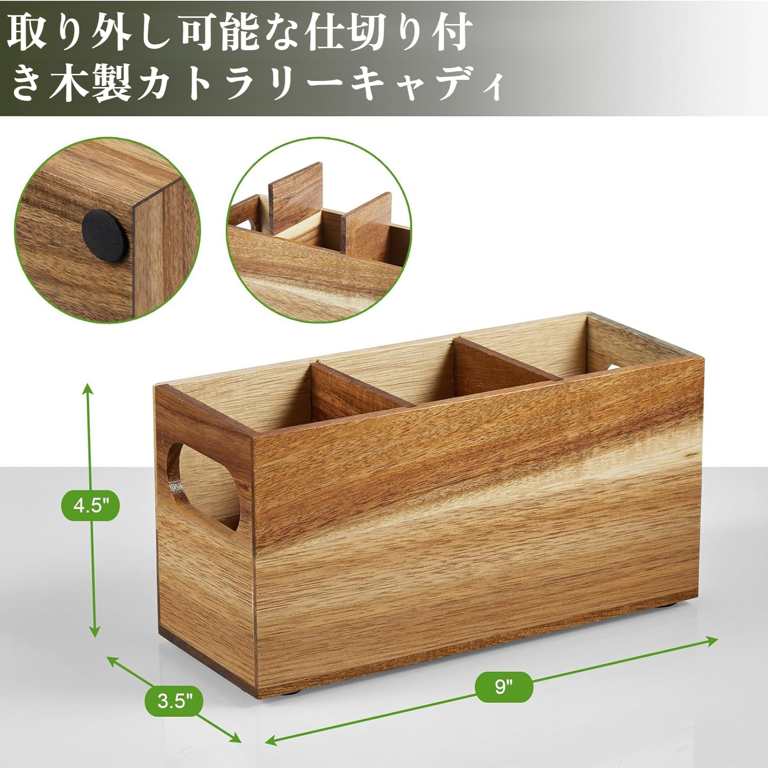 木製デスクトップコンパートメント収納ボックス正面写真