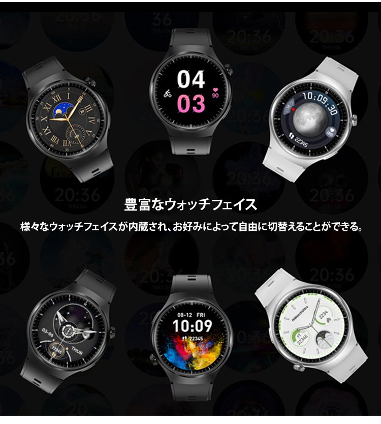 血糖値管理に最適なウェアラブルデバイス