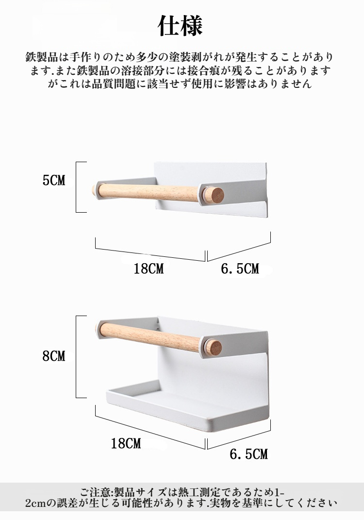 マグネット吸着で壁掛けできる傘立て