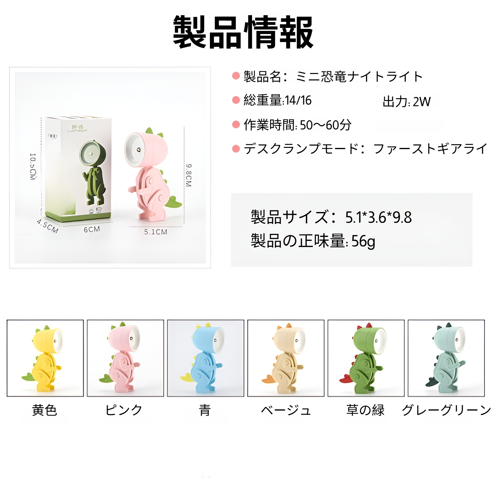 かわいい恐竜デザインのペットブックランプLED