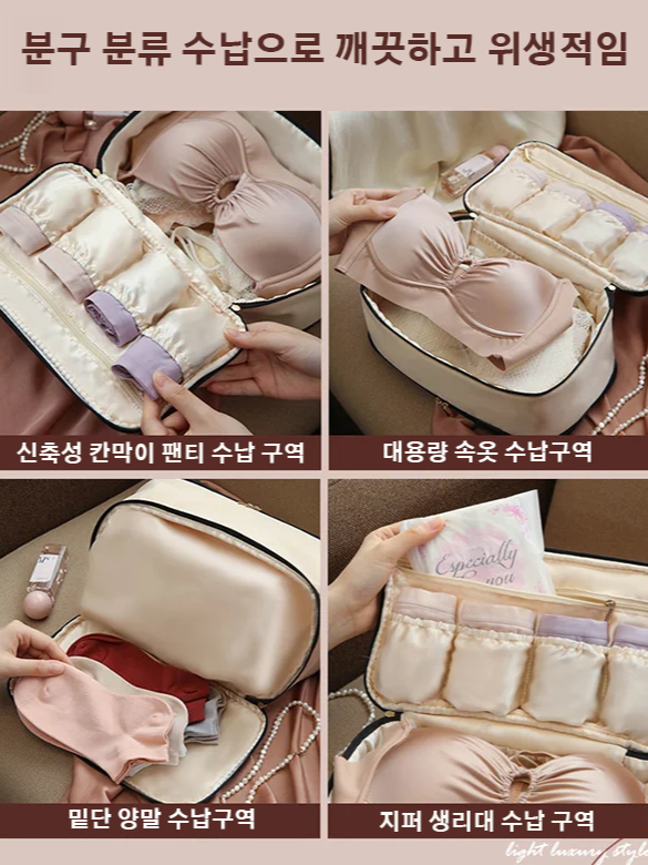 다용도 방수 여행 수납함