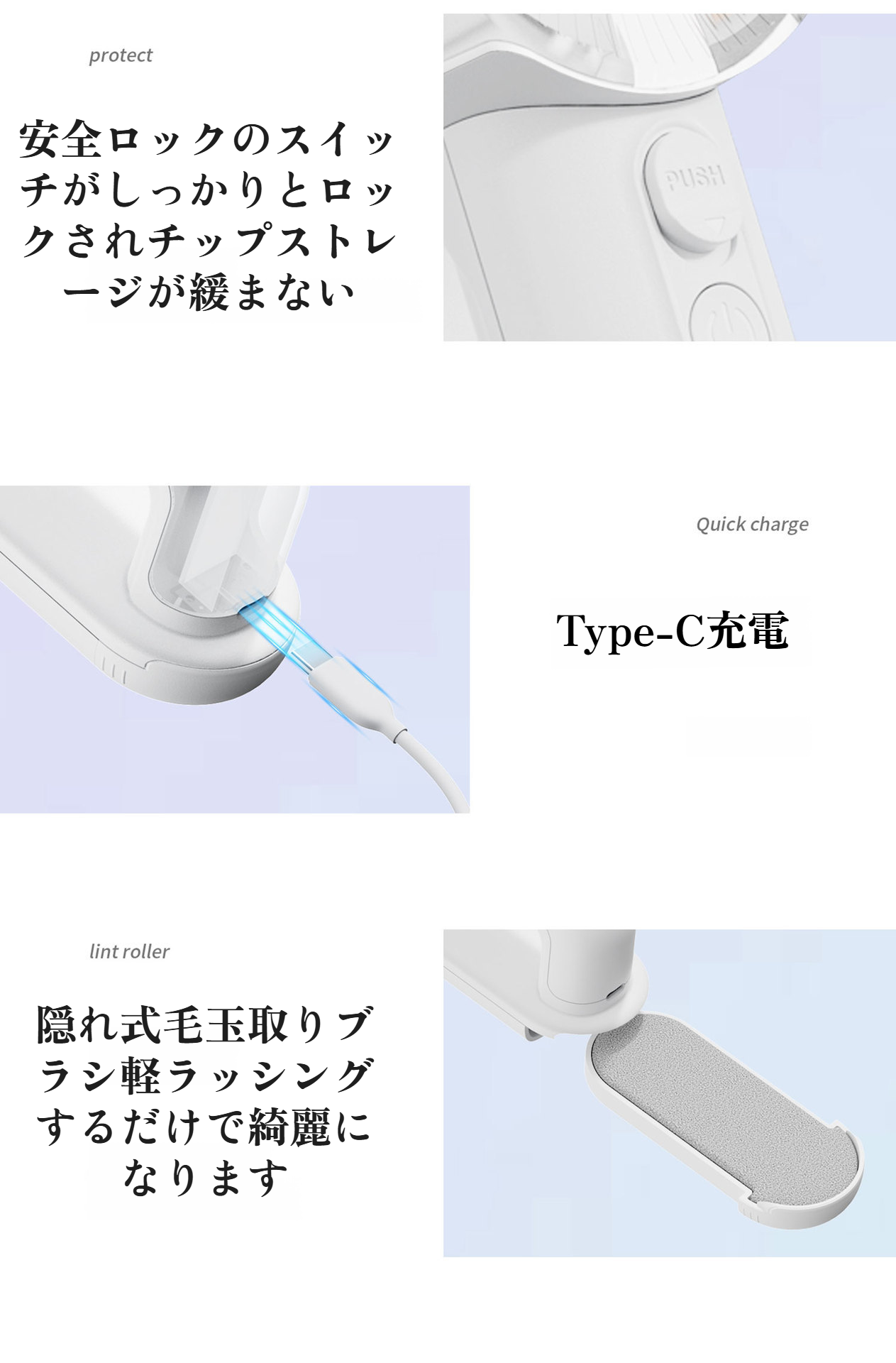 家庭で手軽に使える最新毛玉取りシェーバー
